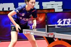 连胜终结！中国队乒乓球赛事中意外逆转获胜